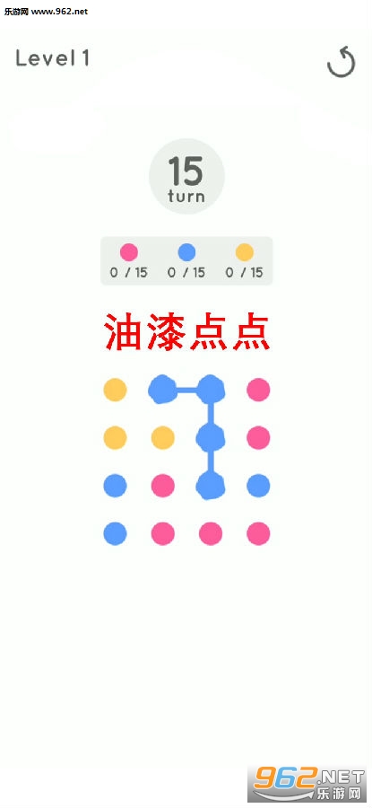 油漆点点官方版(Paint Dots)