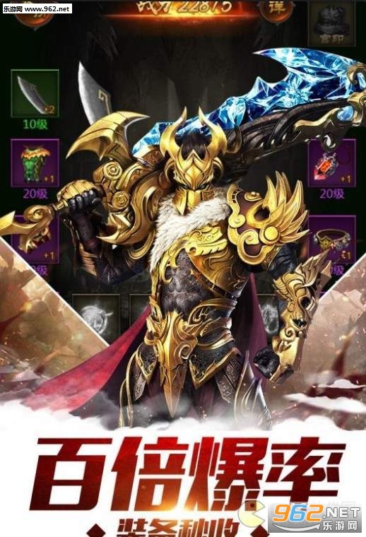 绿毒传奇官方版