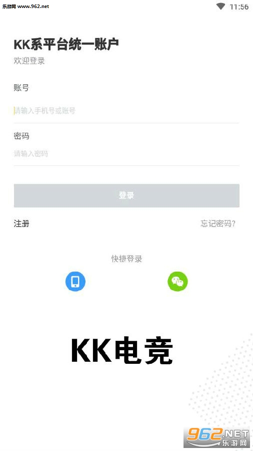 KK羺app