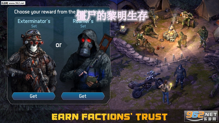 僵尸的黎明生存游戏中文版 僵尸的黎明生存游戏中文版