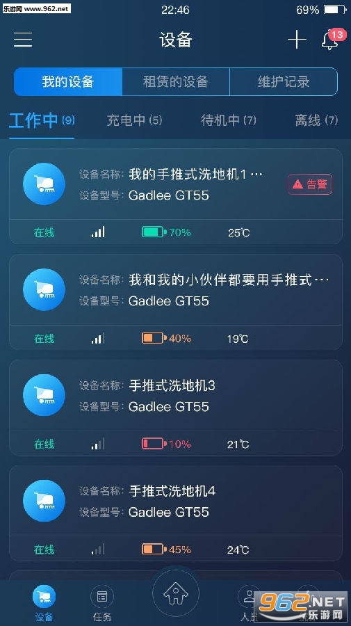 iGadlee