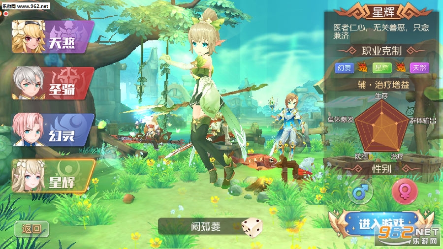 梦幻物语九游版