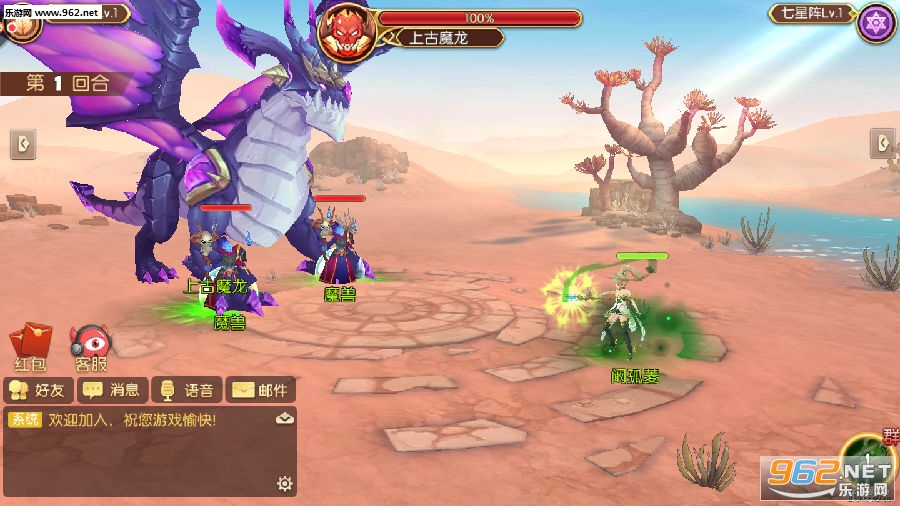 梦幻物语九游版