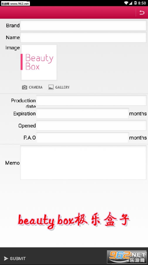 beauty box极乐盒子