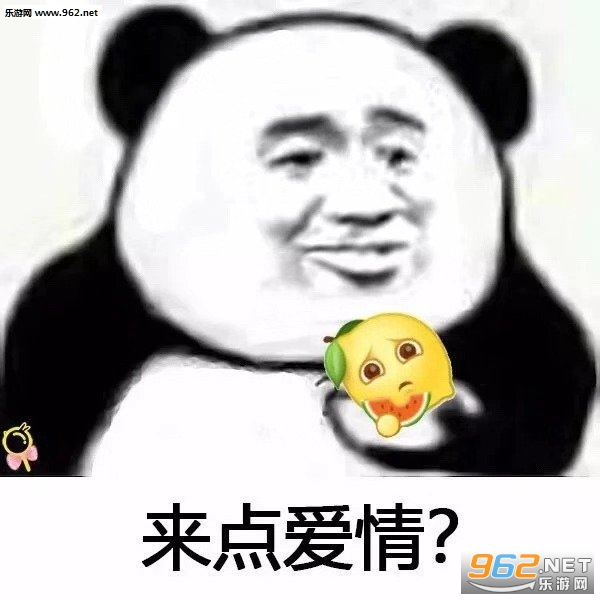 你三观很正可惜五官不行图片表情包