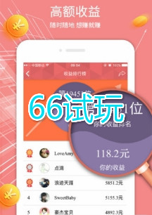 66ԇapp