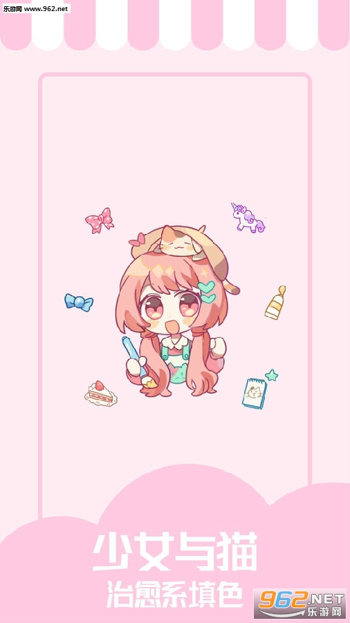 少女与猫最新版