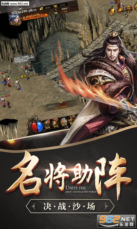 龙腾战国变态版