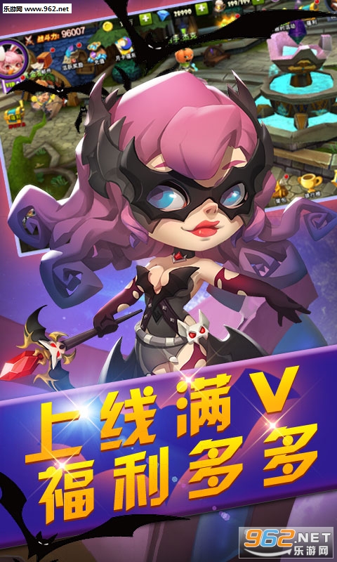 魔灵骑士私服版