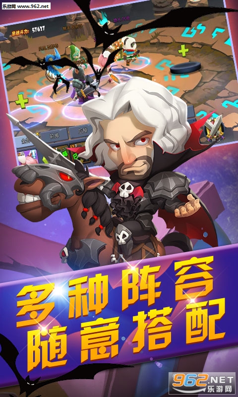 魔灵骑士私服版