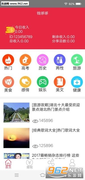 Ǯ߶app