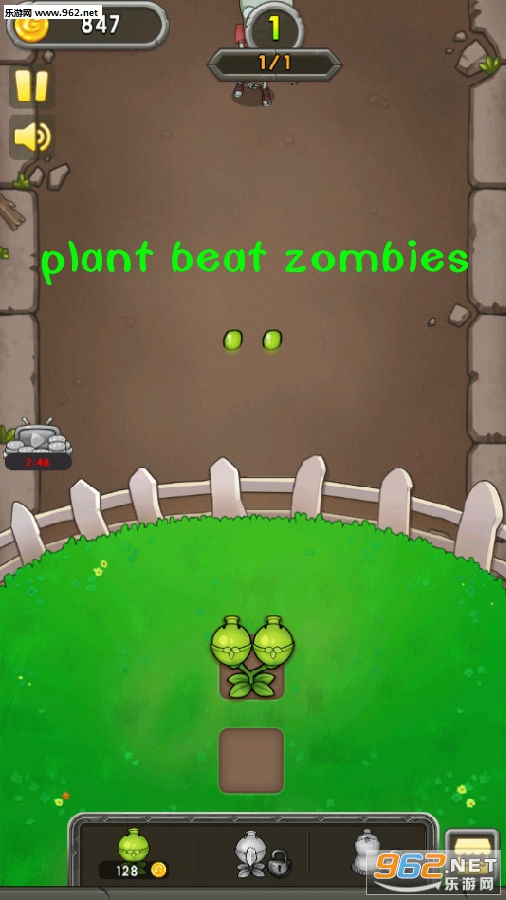 plant beat zombies׿