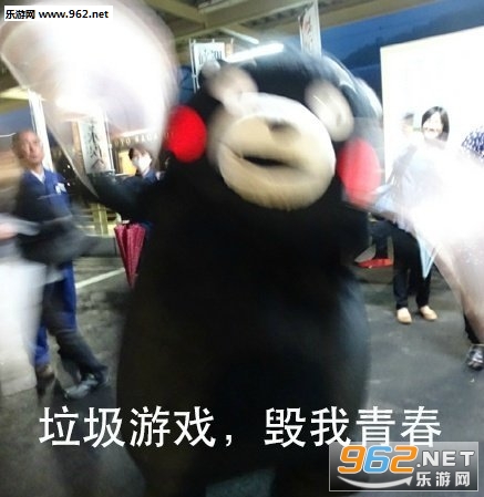 脏话输出表情包