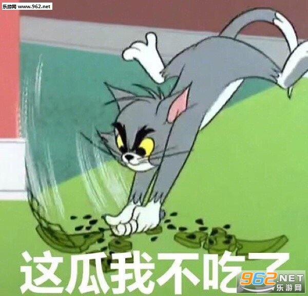 脏话输出表情包