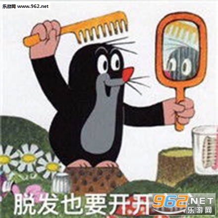 脏话输出表情包