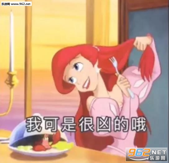 脏话输出表情包