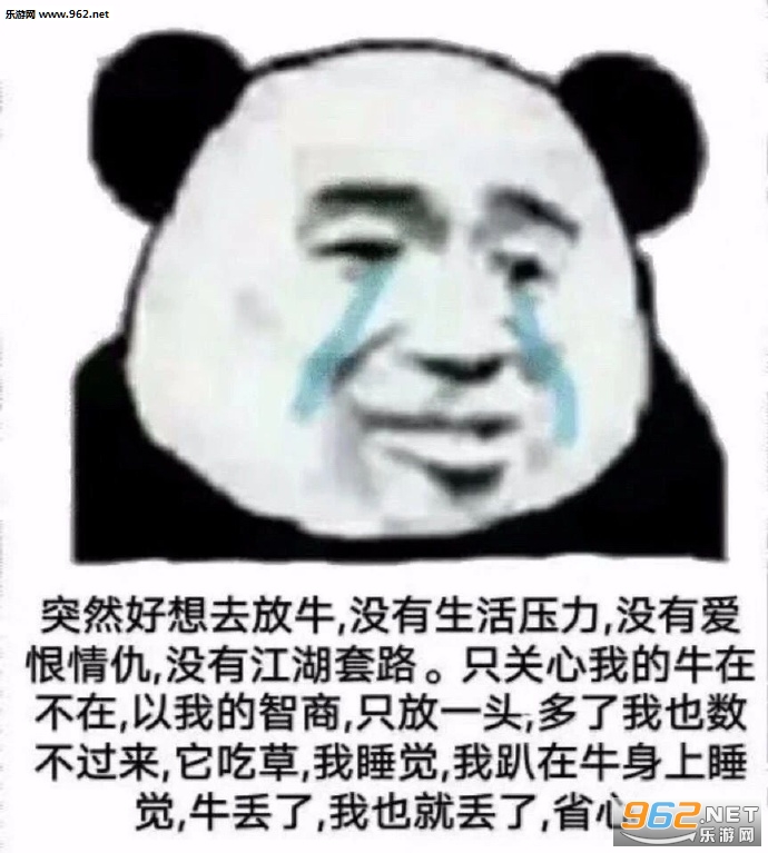 发育失败的小男人表情包