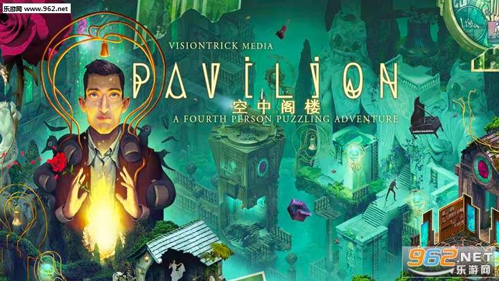 и¥Pavilionֻ