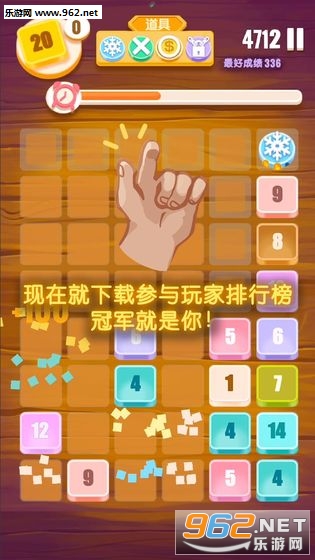 Finger Merge(ָ2048ש)v0.0.2ͼ2