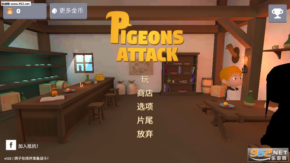 Pigeons Attack(ʾ¼׿)v1.1.5ͼ0