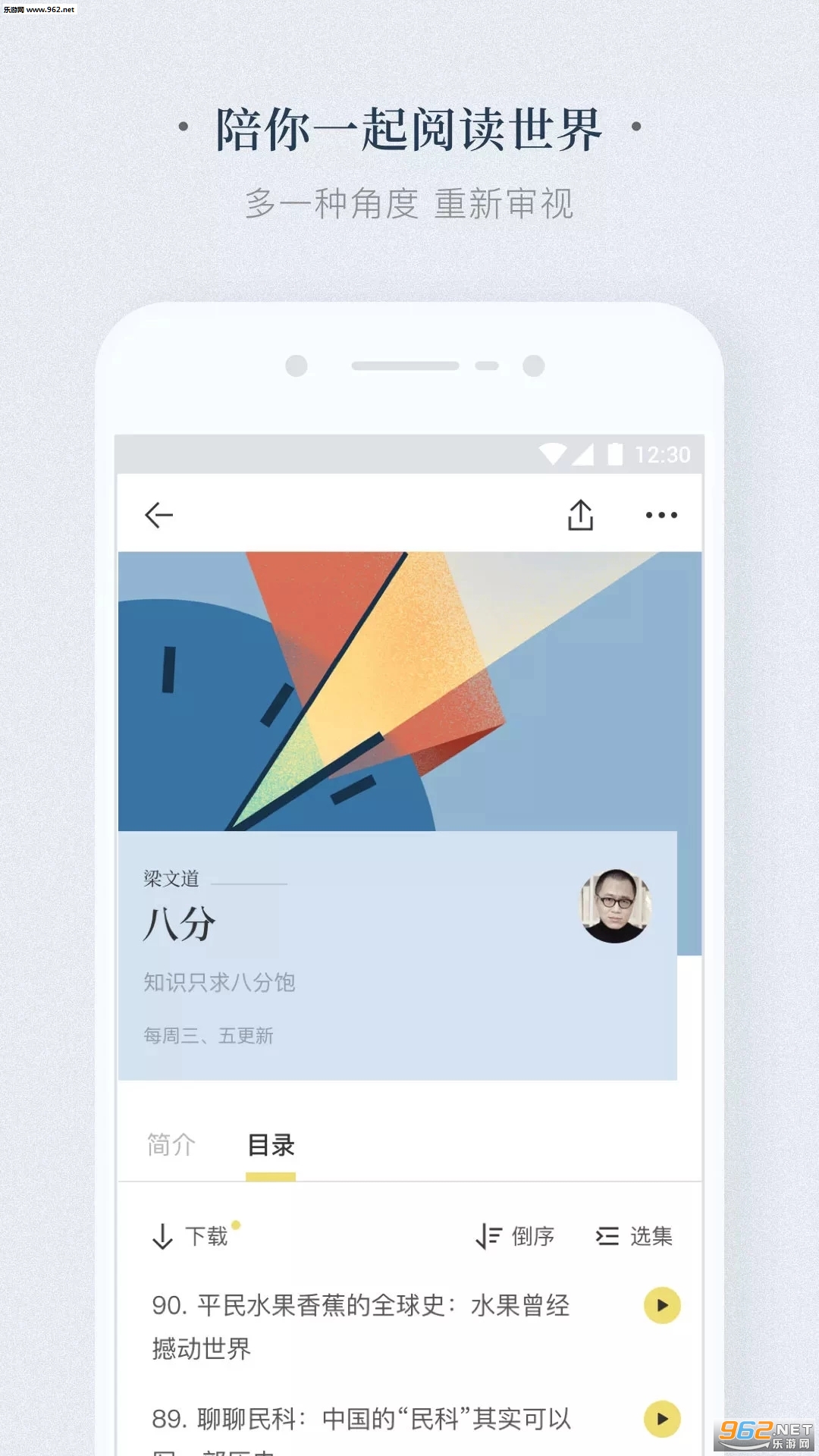 app2019°v1.4.13ͼ3