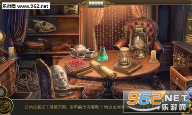 Hidden City(֮Ѱհ׿)v1.30.3002ͼ3