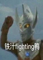 ֭fightingѼ