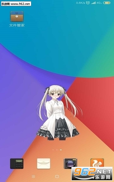 初音未来超污电量插件appv1.0截图0