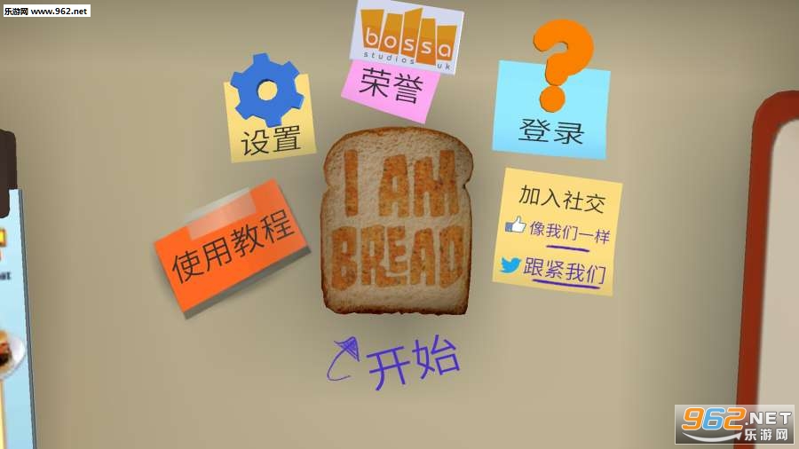 I am Breadֻv1.6.0ͼ4