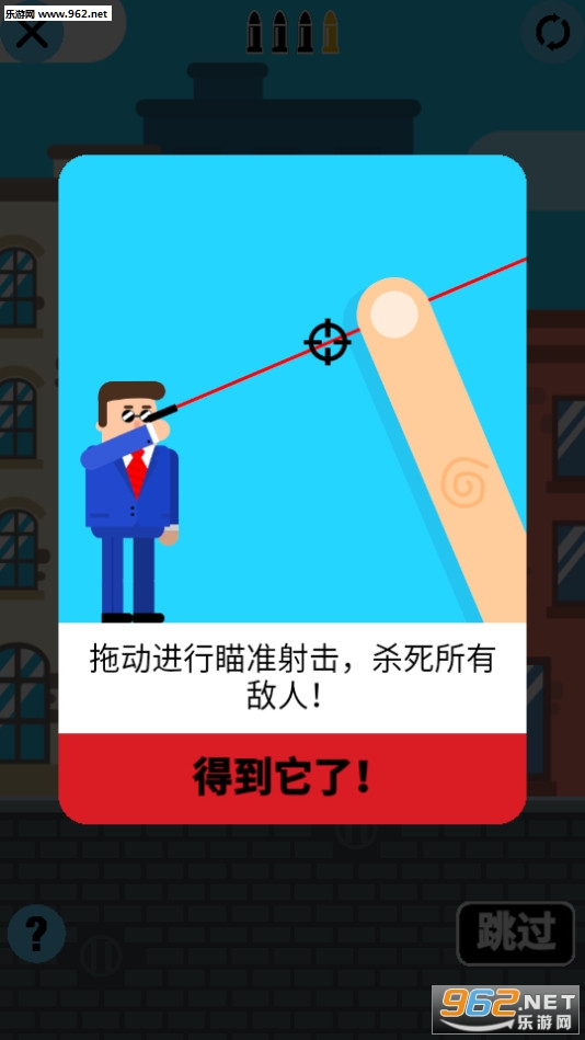 Shooting Man׿v1.0.0؈D0