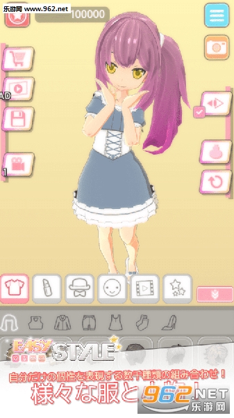 easystyle(Easy Style°)v1.1.4ͼ0