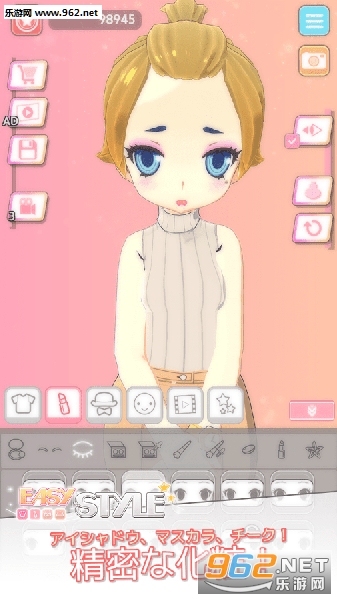 easystyle(Easy Style°)v1.1.4ͼ1