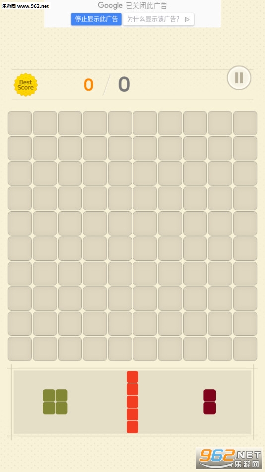 Block Puzzle 10x10׿v1.0.2ͼ0