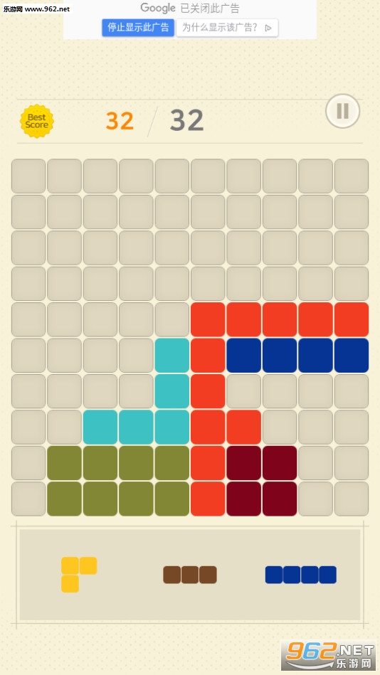 Block Puzzle 10x10׿v1.0.2ͼ1