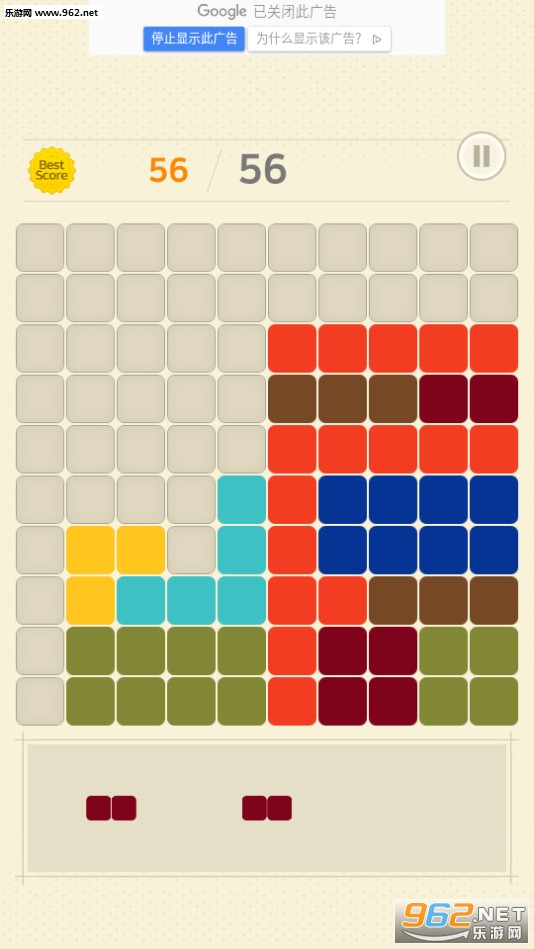 Block Puzzle 10x10׿v1.0.2ͼ2