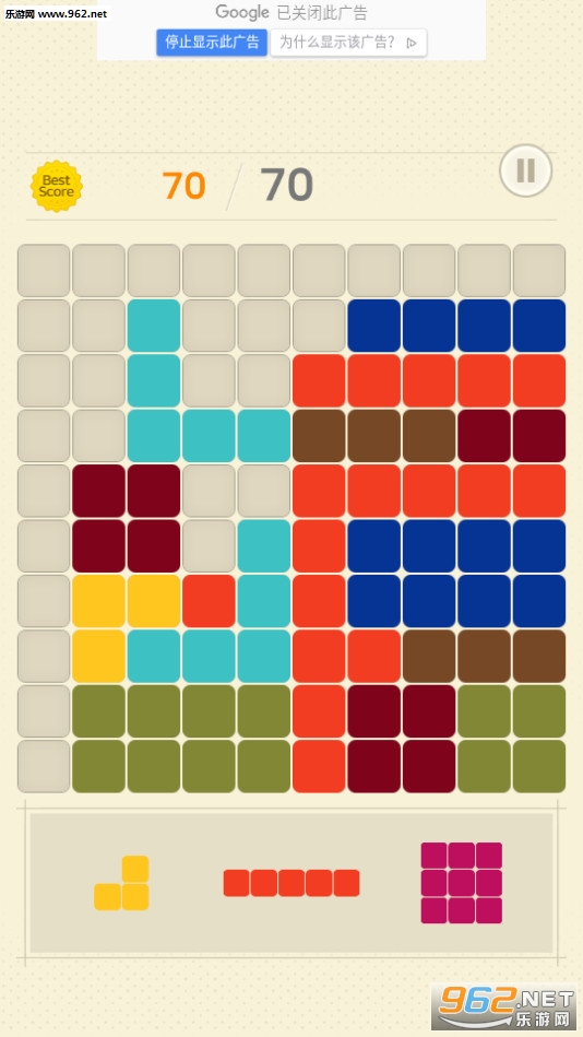 Block Puzzle 10x10׿v1.0.2ͼ3