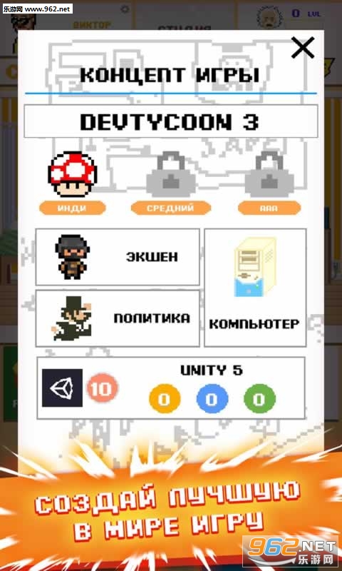 DevTycoon 2([^2׿)v1.4.1؈D3