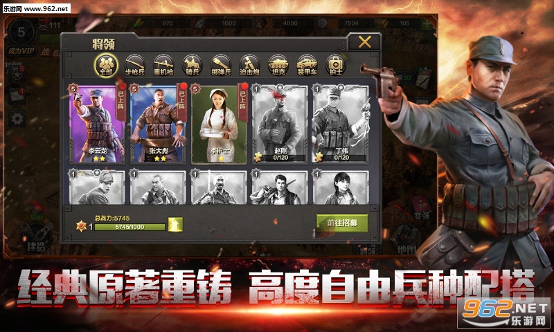 亮剑HD手游官方版v3.8截图0