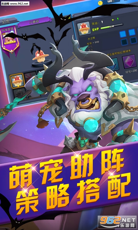 魔灵骑士私服版