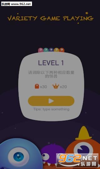 Monster Line(ȹ׿)v1.0.4ͼ2