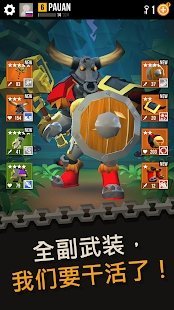 Duels(QY׿)v1.0.1؈D1