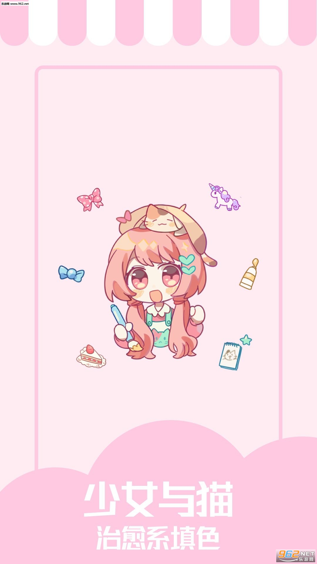 少女与猫最新版v1.1.0截图0