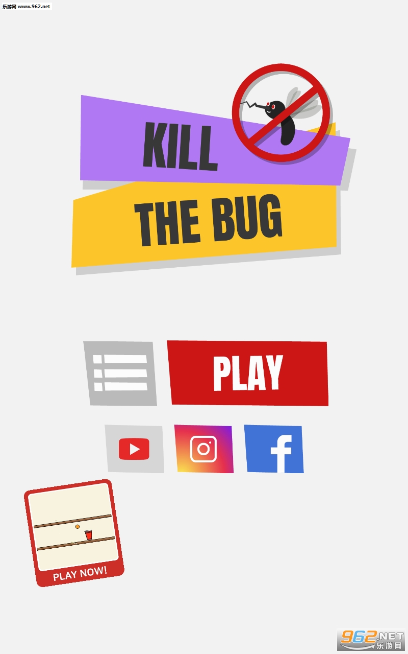 Kill the bug!(ɱӰ׿)v0.1.0ͼ3