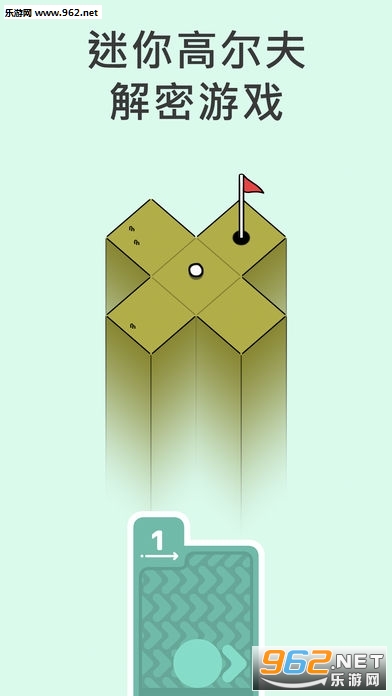 Golf Peaks(߶֮۰׿)v3.02ͼ2