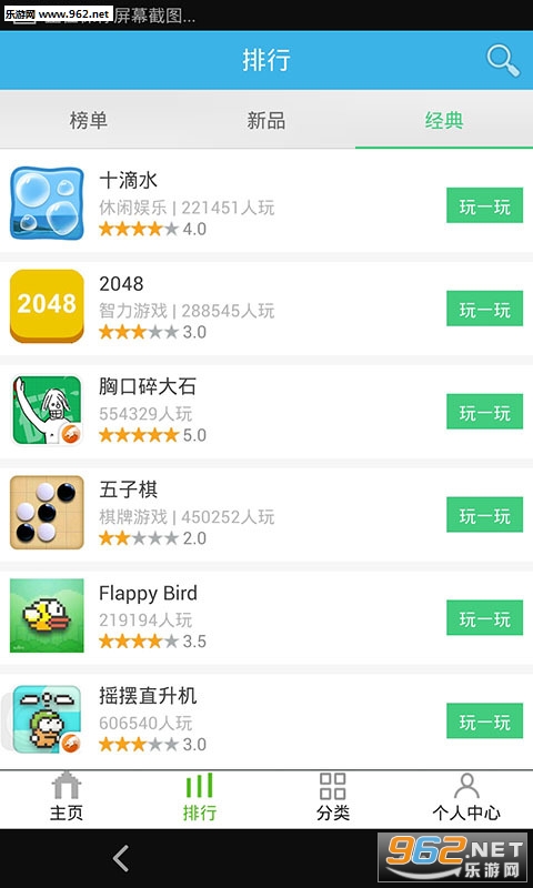 СϷappv3.8.6ͼ2