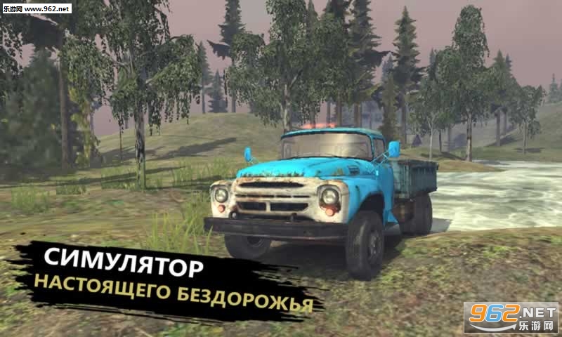 RussianTruckSimulator - Off Road(˹ģⰲ׿)v1.9.4ͼ1