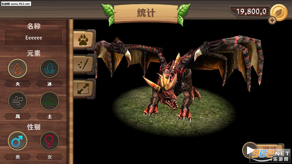 Dragon Sim(ģ׿)v6.1ͼ2