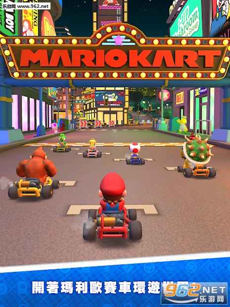 Mario Kart(Ѳ׿)v1.0.1ͼ5