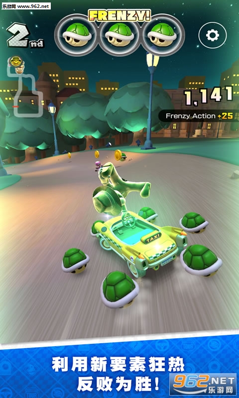 Mario Kart(ŷѲ׿)v1.0.1ͼ2