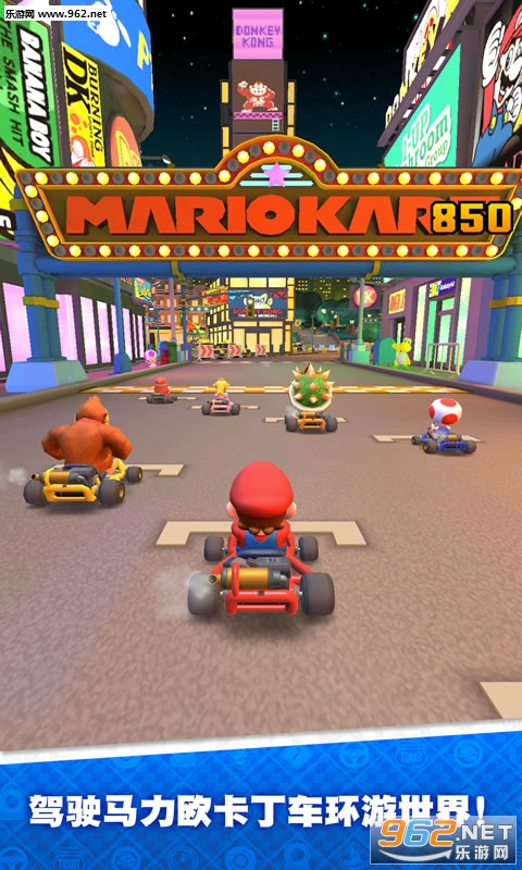 Mario Kart(RWِ܇Ѳِ׿)v1.0.1؈D3
